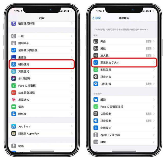 民和苹果手机维修分享 iPhone屏幕变黄解决办法 