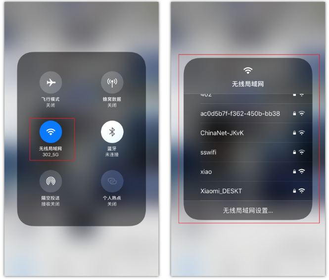 民和苹果手机维修分享苹果iPhone12如何自动切换WiFi 