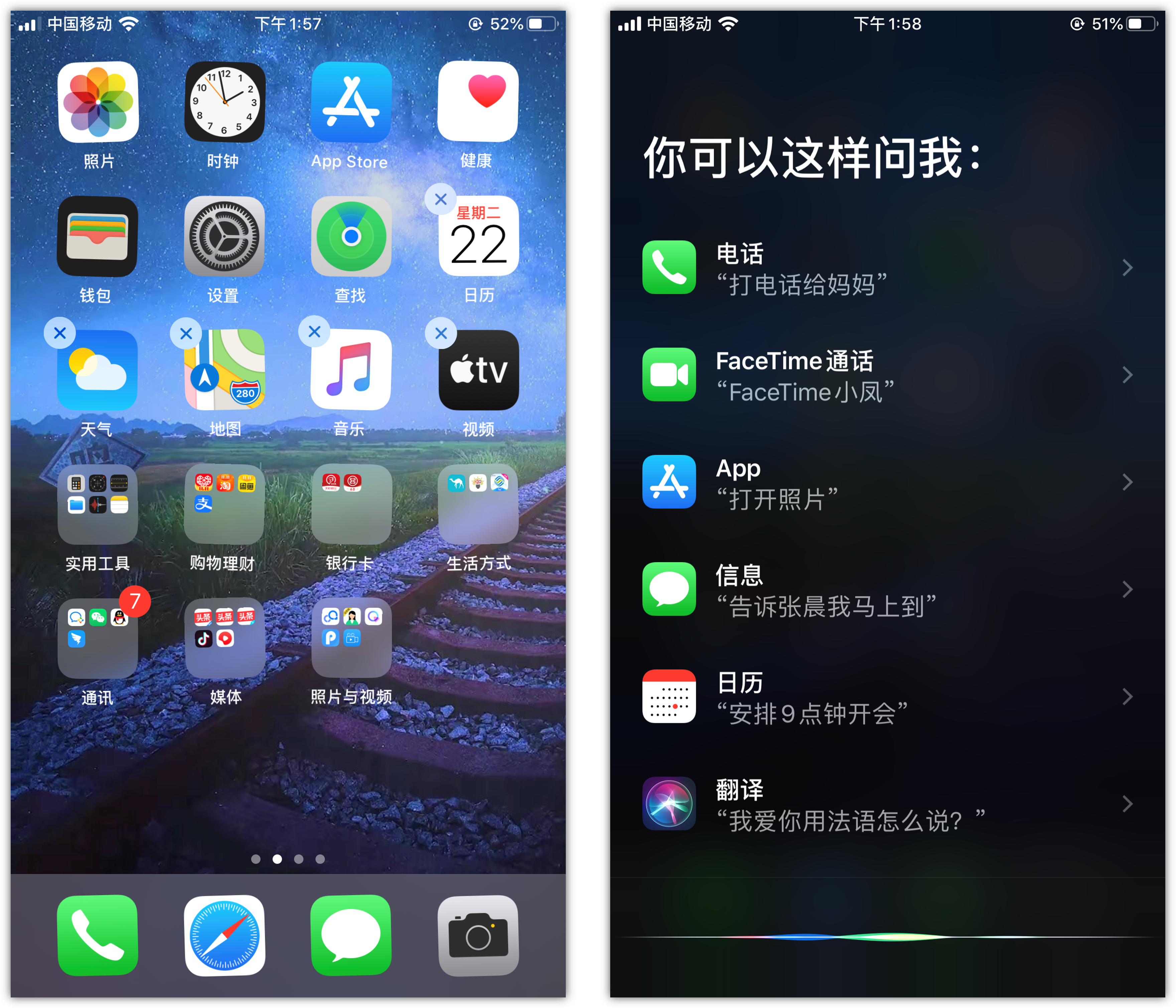 民和苹果手机维修分享苹果iPhone 如何隐藏APP 
