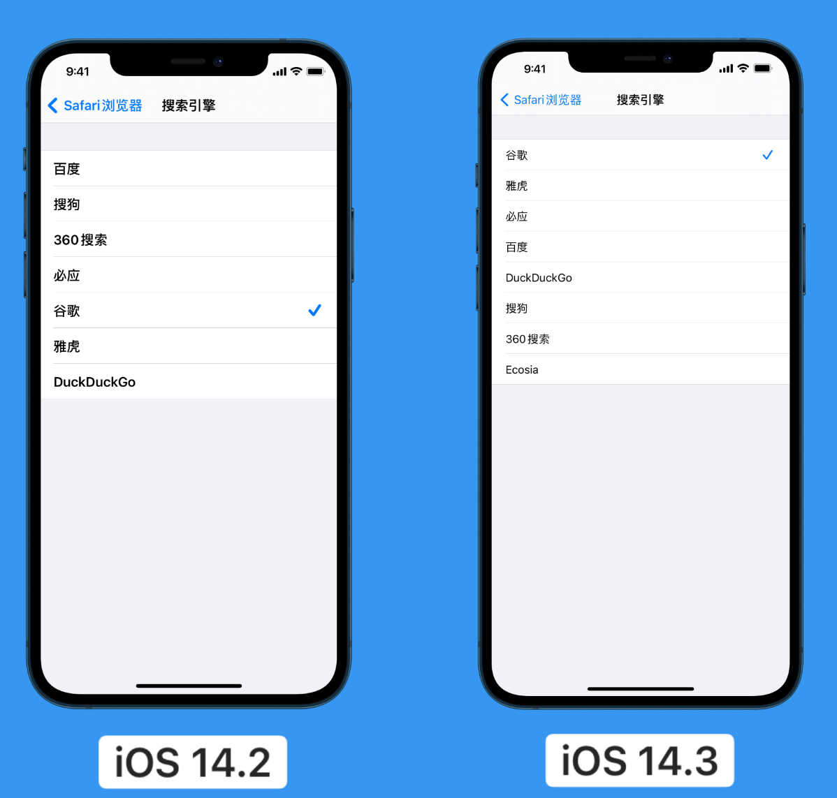 民和苹果手机维修分享iOS 14 小技巧 