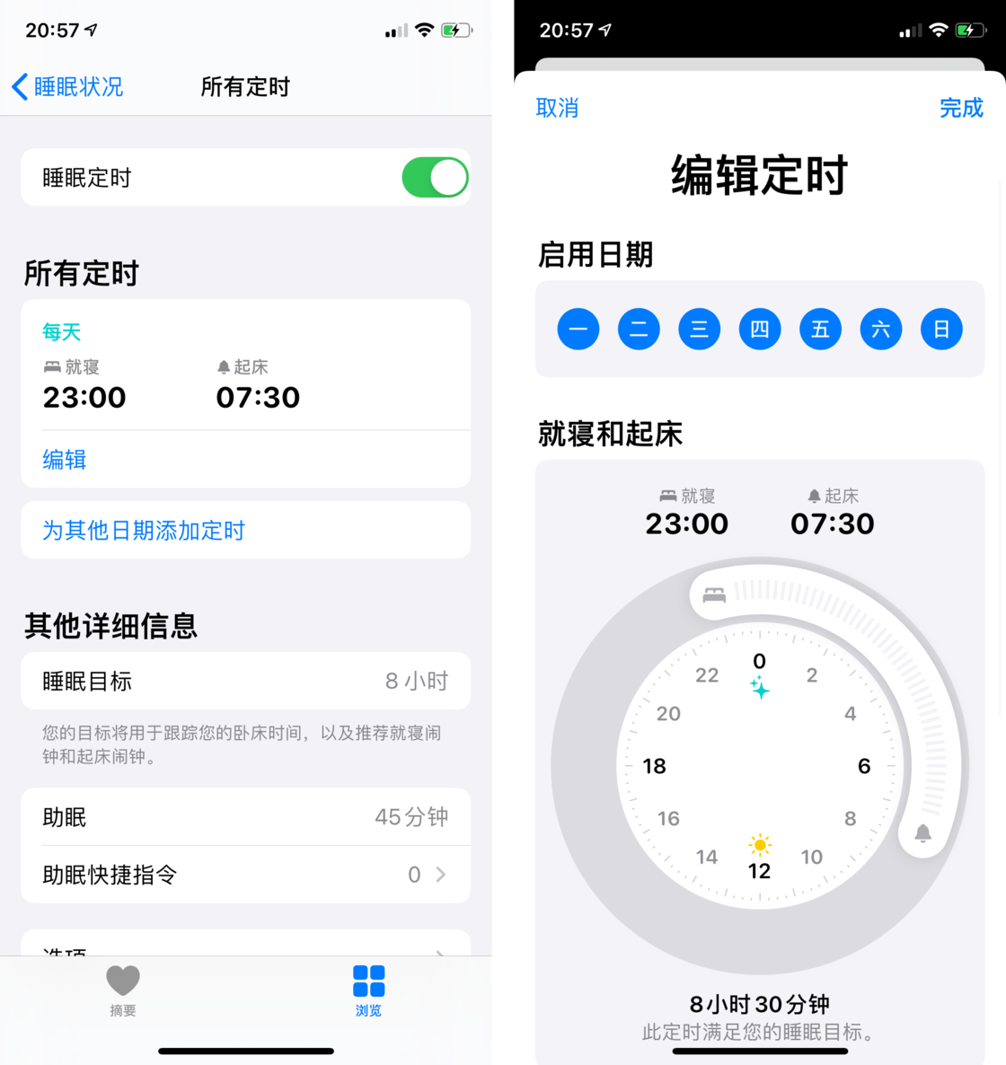 民和苹果手机维修分享watchOS 7 教程 