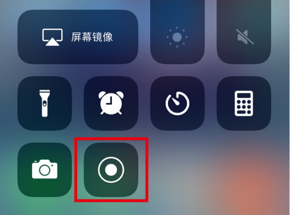 民和苹果手机维修分享iPhone12录屏方法教程 