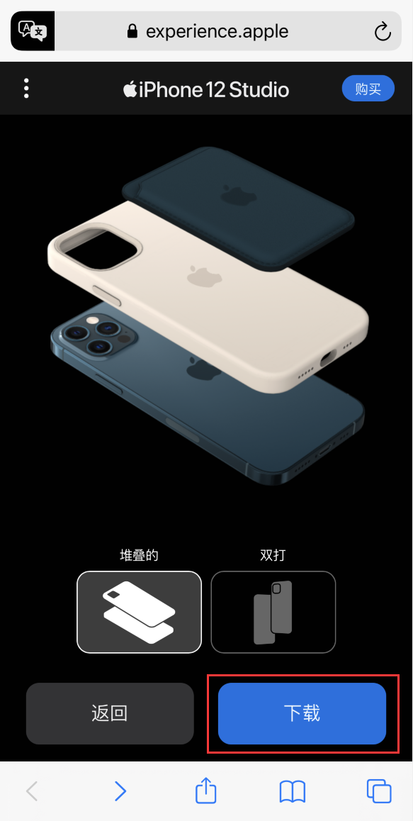 民和苹果手机维修分享选购 iPhone 12 必备 