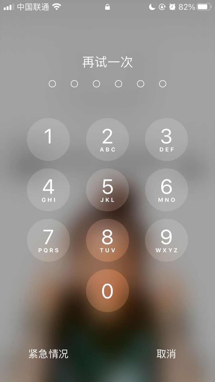 民和苹果手机维修分享iPhone手机丢失后时间怎么做最安全 